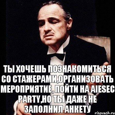 Ты хочешь познакомиться со стажерами,организовать мероприятиЕ, пойти на AIESEC PARTY,НО ТЫ ДАЖЕ НЕ ЗАПОЛНИЛ АНКЕТУ, Комикс Дон Вито Корлеоне 1