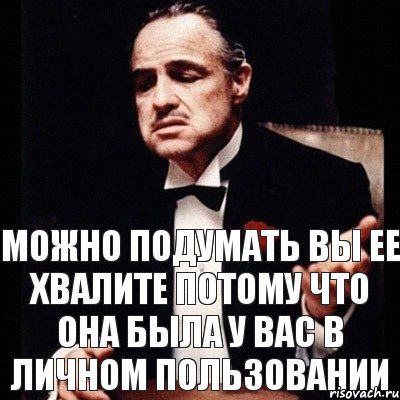 можно подумать вы ее хвалите потому что она была у вас в личном пользовании, Комикс Дон Вито Корлеоне 1