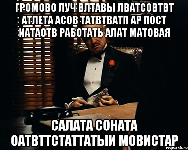 Громово луч Влтавы лватсовтвт атлета асов татвтватп ар пост иатаотв работать алат матовая салата соната оатвттстаттатыи Мовистар, Мем Дон Вито Корлеоне