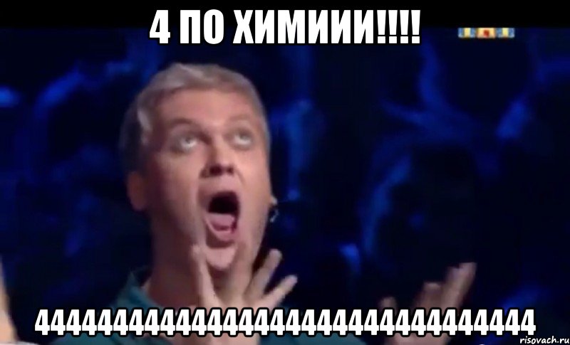 4 ПО ХИМИИИ!!!! 44444444444444444444444444444444