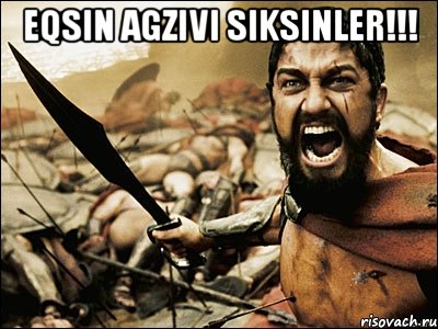 EQSIN AGZIVI SIKSINLER!!! , Мем Это Спарта