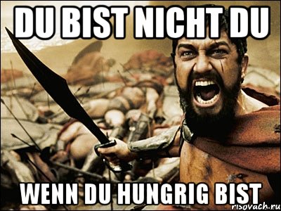 Du bist nicht du Wenn du hungrig bist, Мем Это Спарта