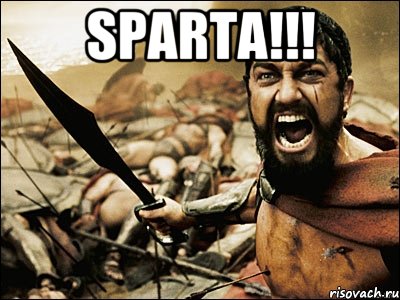 SPARTA!!! , Мем Это Спарта