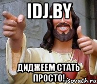 iDJ.by диджеем стать просто!, Мем Иисус