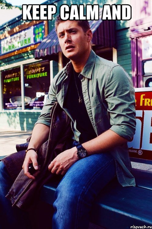 KEEP CALM AND , Мем  KEEP CALM AND LOVE DEAN