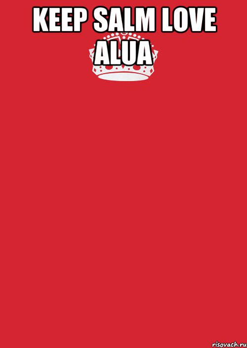 KEEP SALM LOVE ALUA , Комикс Keep Calm 3