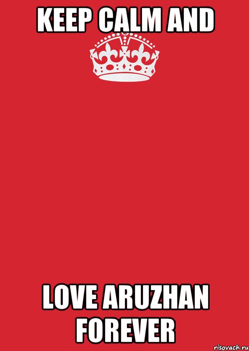 Keep Calm and LOVE ARUZHAN FOREVER, Комикс Keep Calm 3