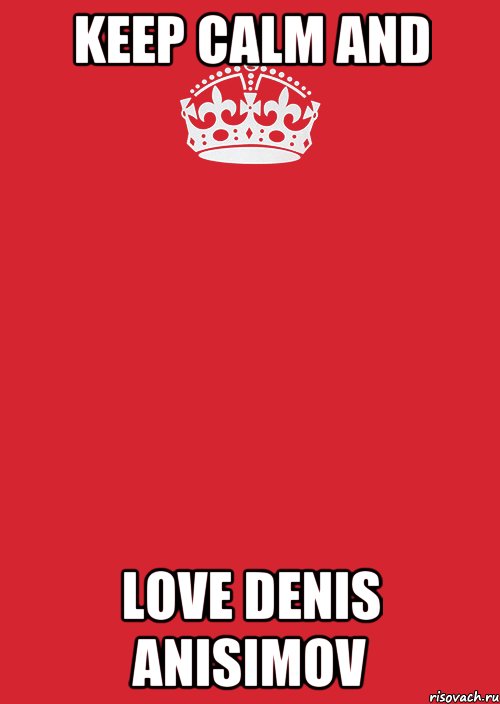 Keep calm and love denis anisimov, Комикс Keep Calm 3