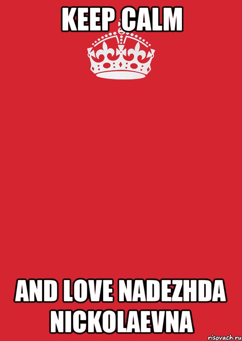 Keep calm and love Nadezhda Nickolaevna, Комикс Keep Calm 3