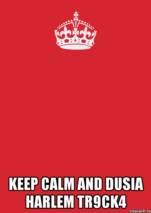  KEEP CALM AND DUSIA HARLEM TR9CK4, Комикс Keep Calm 3