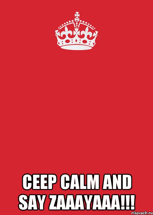  CEEP CALM AND SAY ZAAAYAAA!!!, Комикс Keep Calm 3