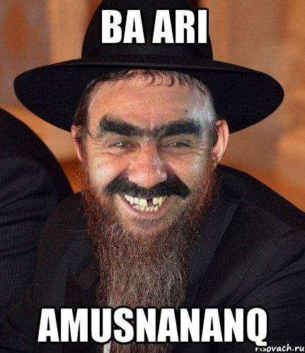 ba ari amusnananq