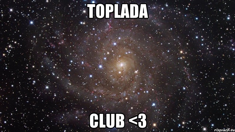 TOPLADA CLUB <3, Мем  Космос (офигенно)