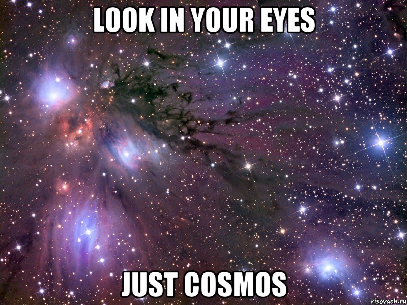 Look in your eyes JUST COSMOS, Мем Космос