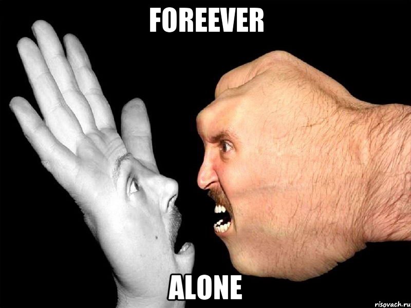 FOREEVER ALONE, Мем кулак против бумаги