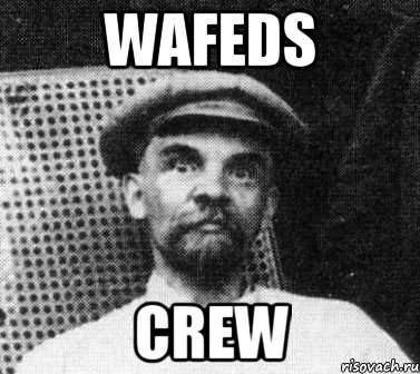 WAFEDS CREW, Мем   Ленин удивлен