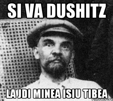 si va dushitz la jdi minea isiu tibea, Мем   Ленин удивлен