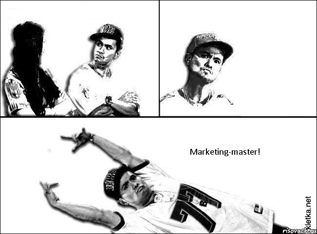    Marketing-master!, Комикс Мастер пикапа