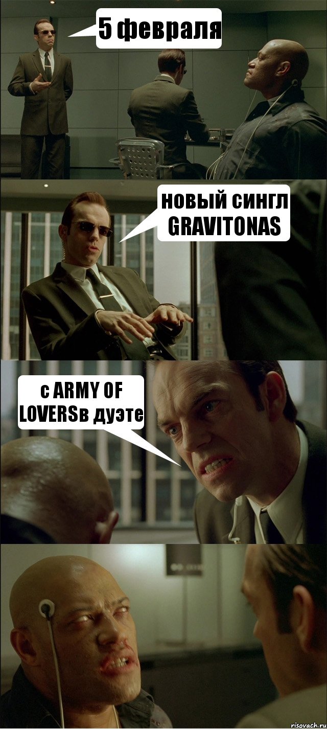 5 февраля новый сингл GRAVITONAS с ARMY OF LOVERSв дуэте , Комикс Матрица