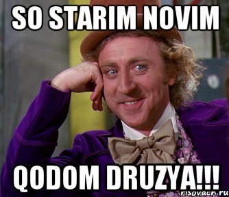 so starim novim qodom druzya!!!, Мем мое лицо