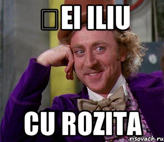 șei iliu cu rozita, Мем мое лицо