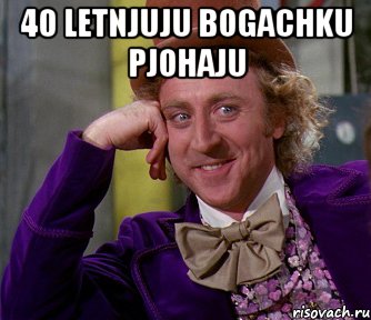 40 letnjuju bogachku pjohaju , Мем мое лицо