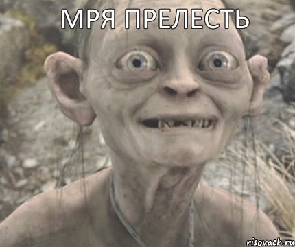  МРЯ ПРЕЛЕСТЬ, Комикс Моя прелесть