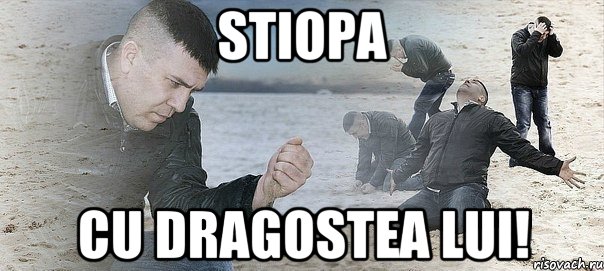 Stiopa cu dragostea lui!, Мем Мужик сыпет песок на пляже