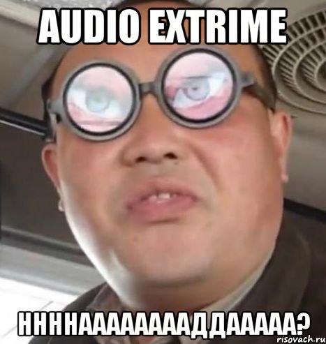 Audio extrime ннннааааааааддааааа?, Мем Очки ннада А чётки ннада