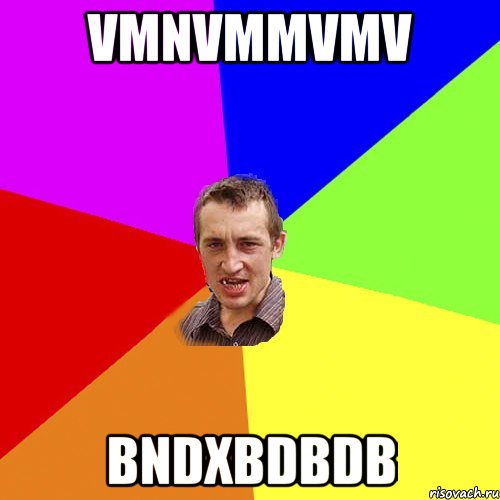 vmnvmmvmv bndxbdbdb, Мем Чоткий паца