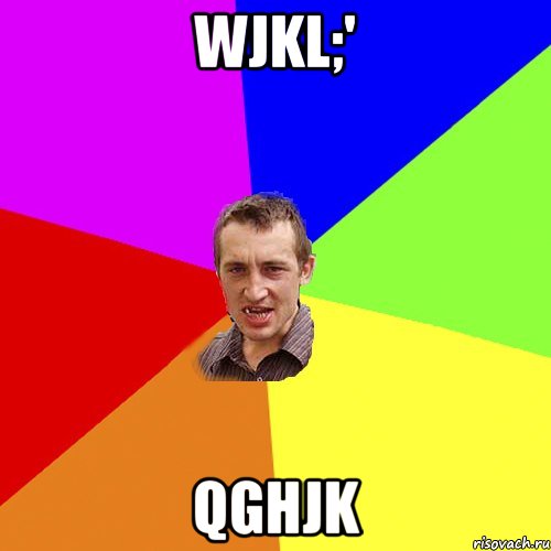 wjkl;' qghjk, Мем Чоткий паца