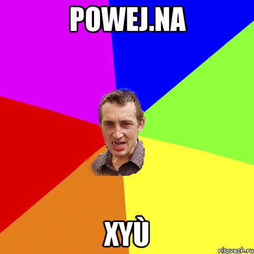 Powej.na Xyù, Мем Чоткий паца