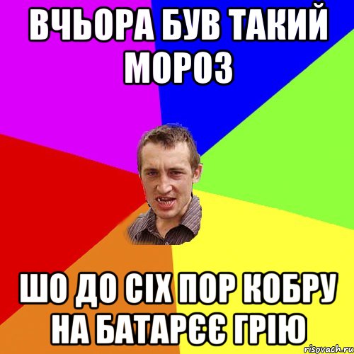 Попросив в мене малий 2 канфети дав, каже 2 на смерть дав ляща забрав одну, Мем Чоткий паца