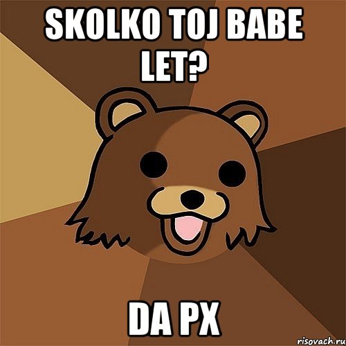 SKOLKO TOJ BABE LET? DA PX, Мем Педобир