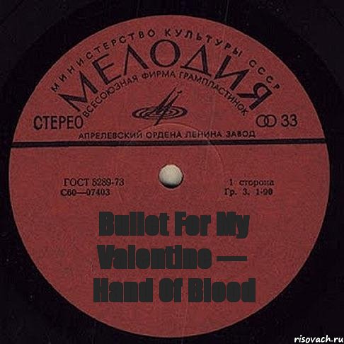 Bullet For My Valentine — Hand Of Blood