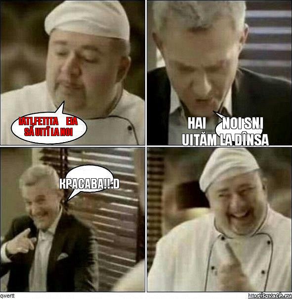 Iati,fetita șeia să uitî la noi Hai ș noi sni uităm la dînsa Красава!!:D