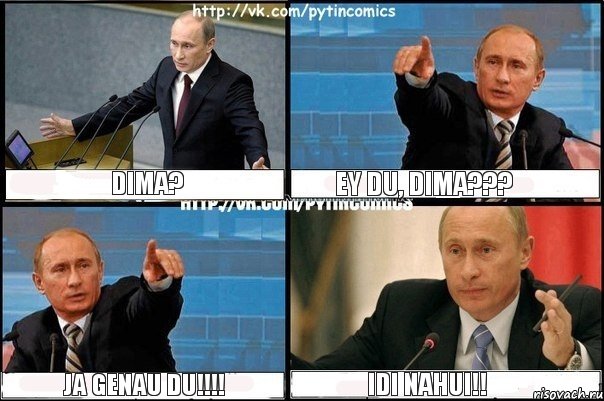 Dima? Ey du, dima??? Ja genau du!!!! Idi nahui!!, Комикс Путин