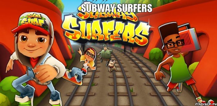 Subway Surfers 