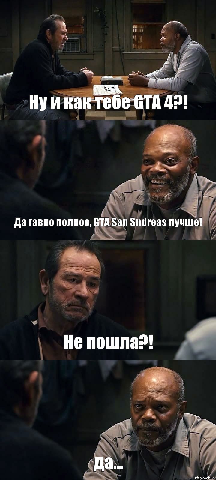 Ну и как тебе GTA 4?! Да гавно полное, GTA San Sndreas лучше! Не пошла?! да..., Комикс The Sunset Limited