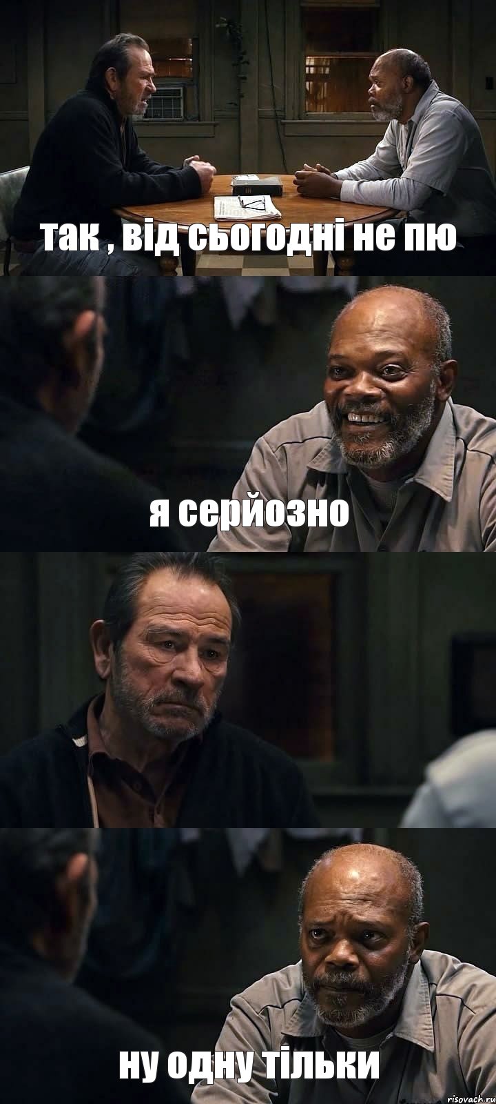 так , від сьогодні не пю я серйозно  ну одну тільки, Комикс The Sunset Limited