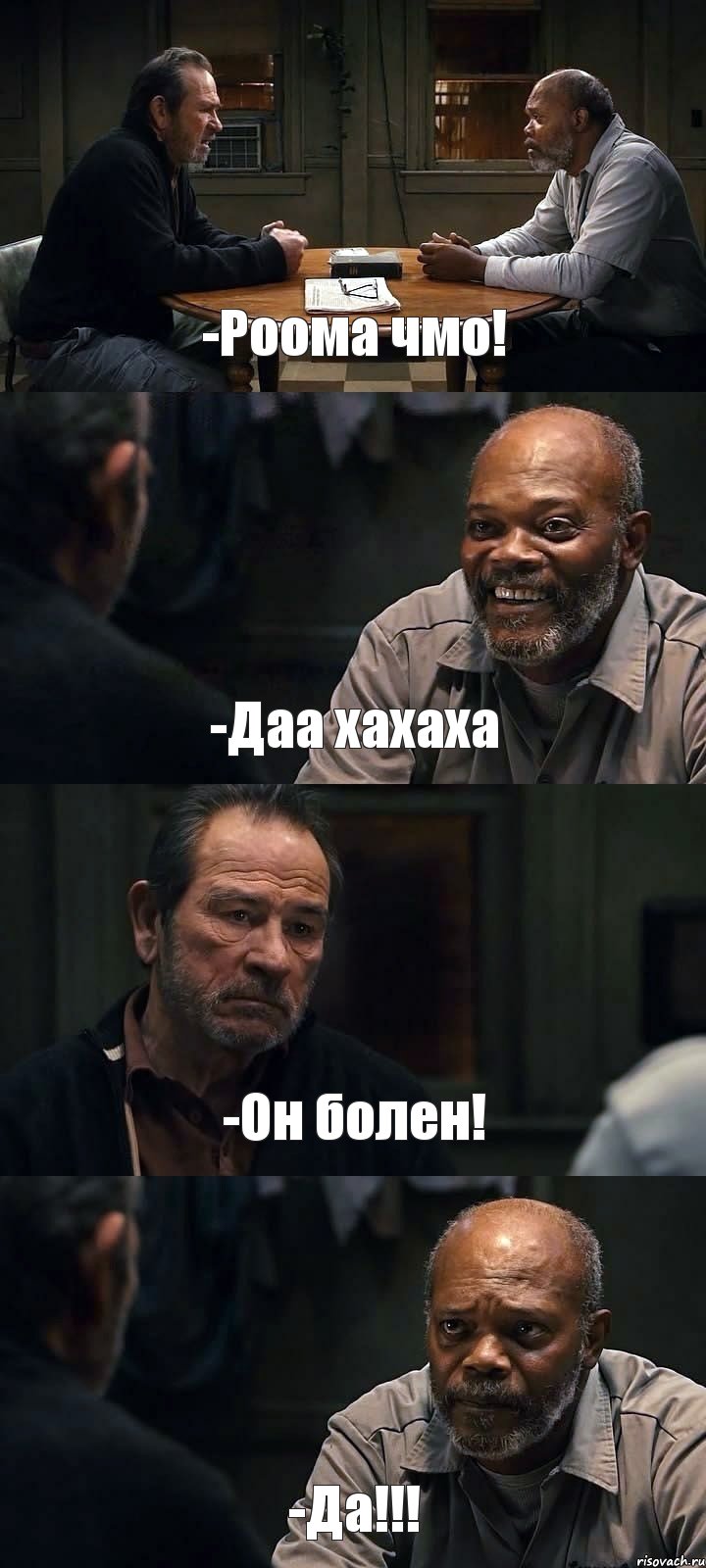 -Роома чмо! -Даа хахаха -Он болен! -Да!!!, Комикс The Sunset Limited