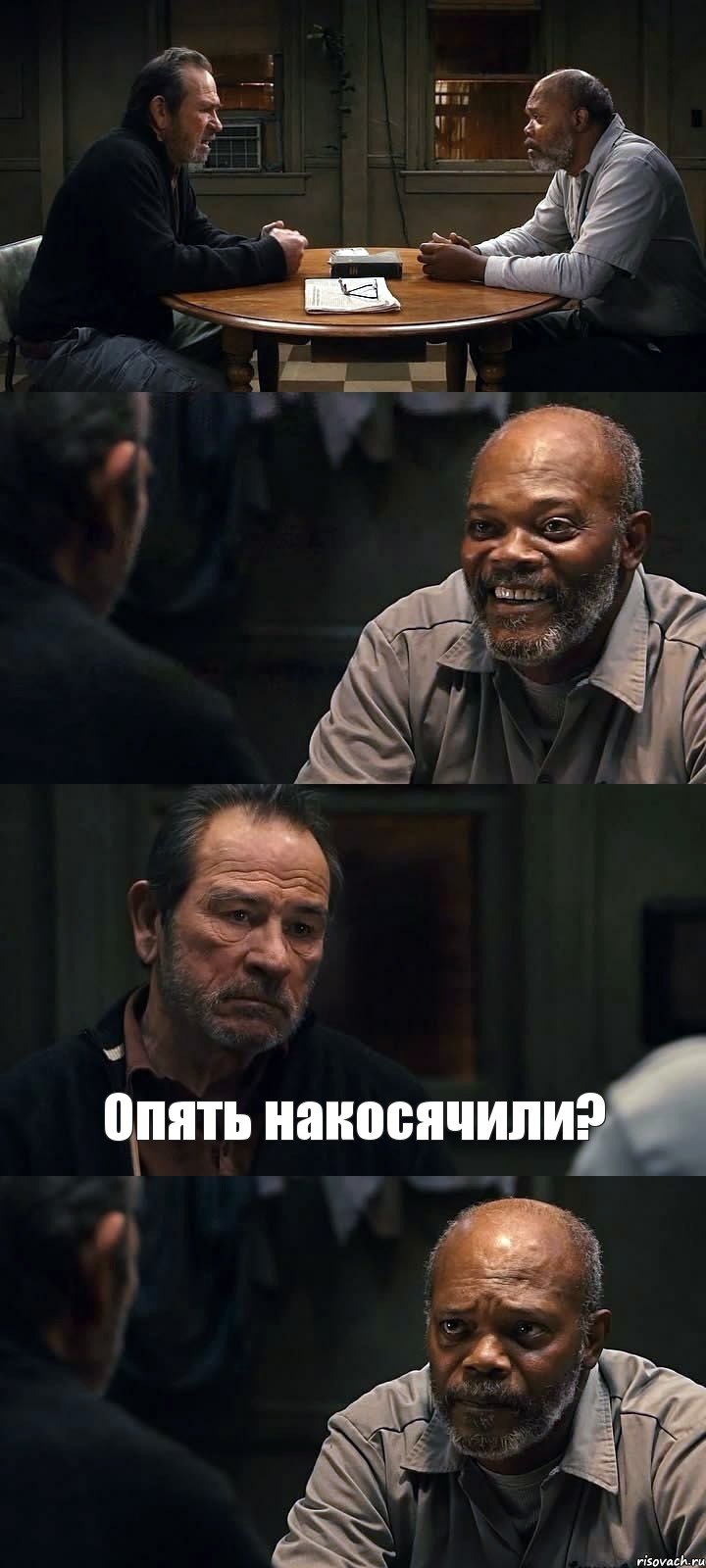   Опять накосячили? , Комикс The Sunset Limited