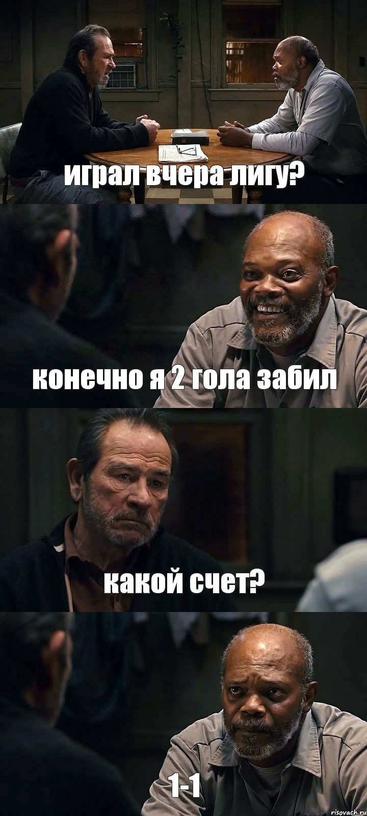 играл вчера лигу? конечно я 2 гола забил какой счет? 1-1, Комикс The Sunset Limited