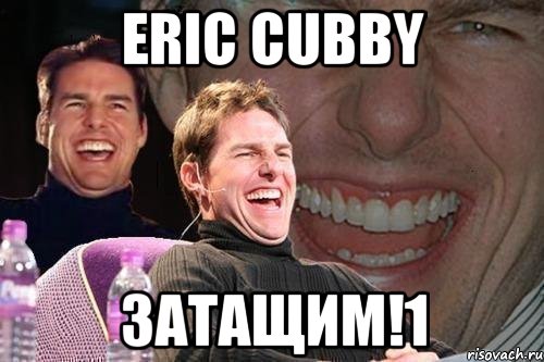 Eric Cubby Затащим!1, Мем том круз