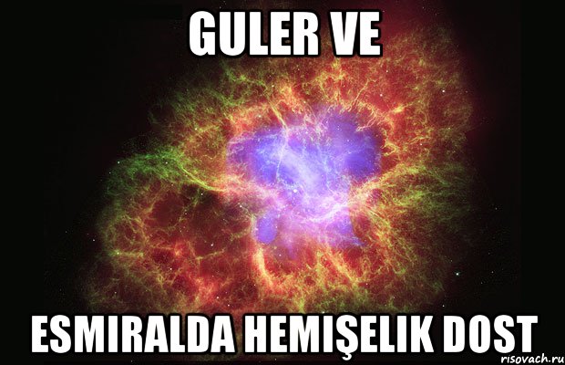 Guler ve Esmiralda hemişelik dost, Мем Туманность