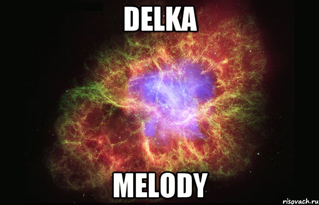 Delka Melody, Мем Туманность