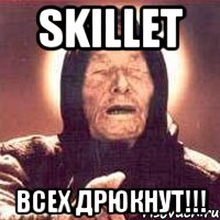 Skillet Всех дрюкнут!!!, Мем Ванга (цвет)