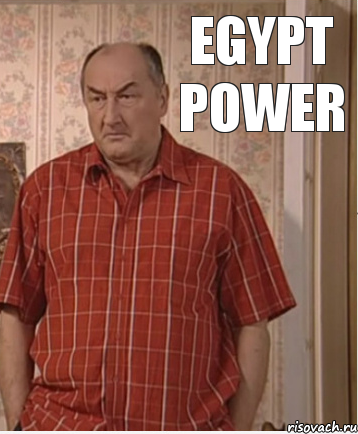 EGYPT POWER