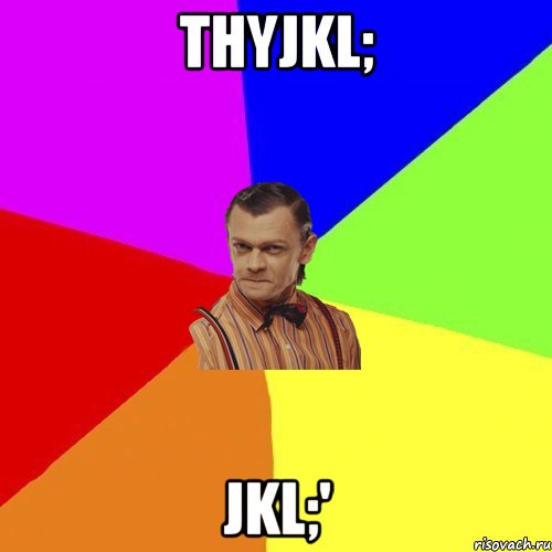 thyjkl; jkl;', Мем Вталька