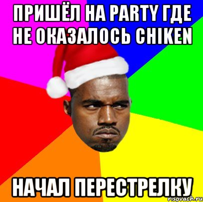 Пришёл на party где не оказалось chiken начал перестрелку, Мем  Злой Негр